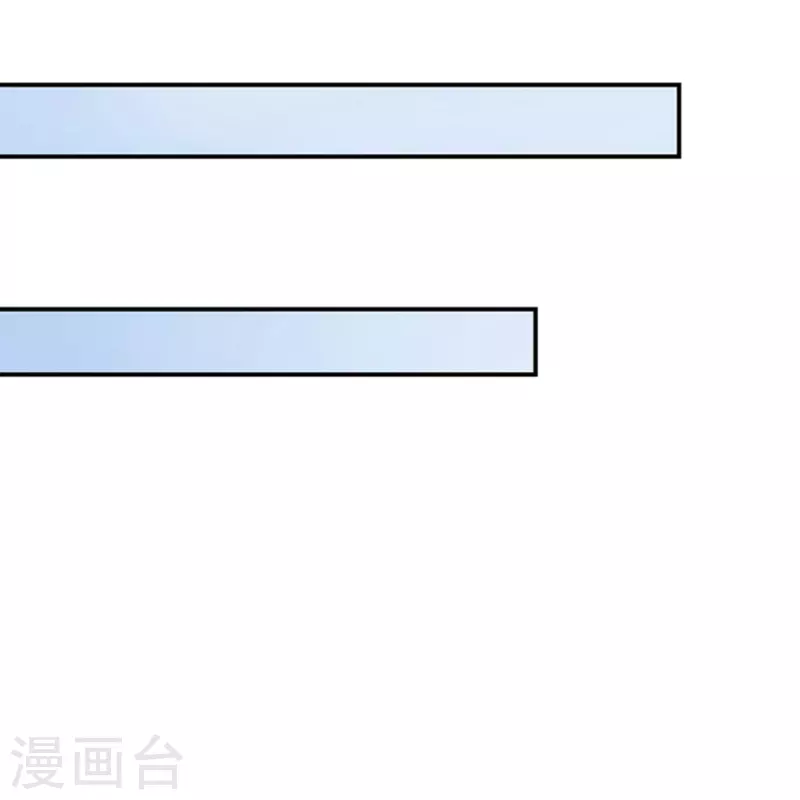 师兄啊师兄实在是太稳健了漫画,第87话 打道回府1图
