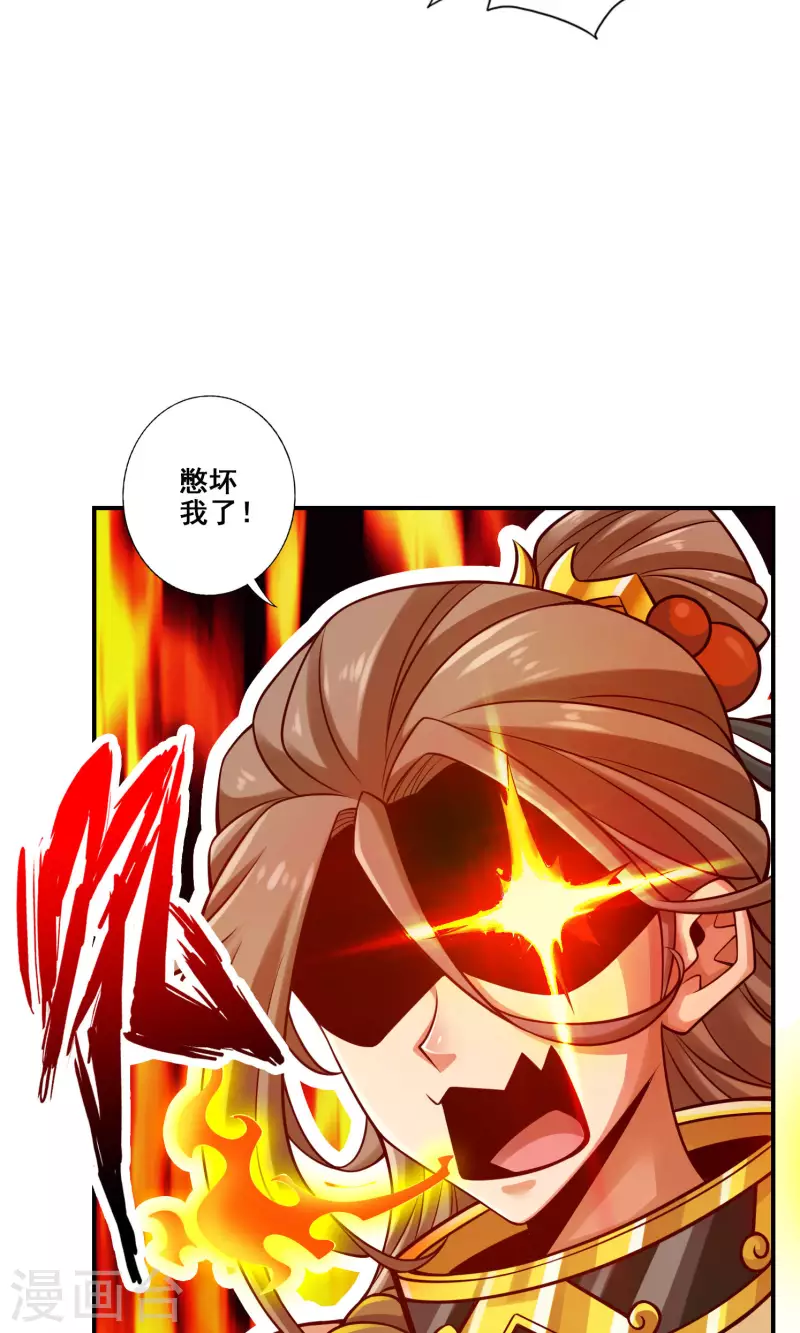 师兄啊师兄实在是太稳健了漫画,第109话 我要喝酒！2图