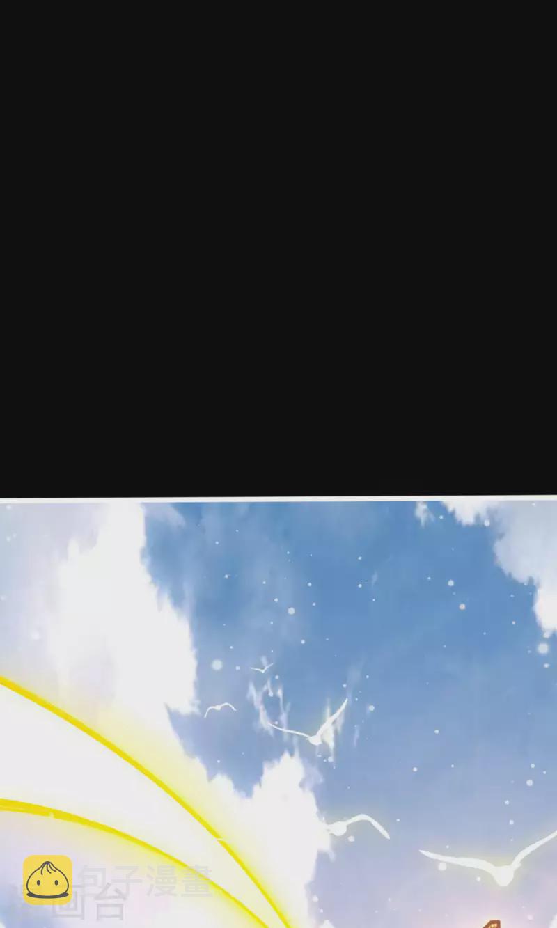 师兄啊师兄实在是太稳健了漫画,第1话 初见师兄2图