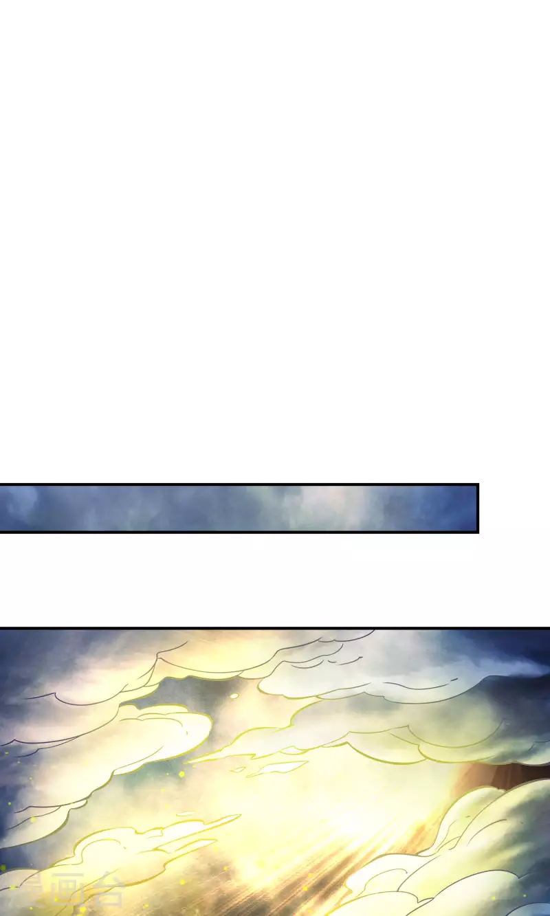 师兄啊师兄实在是太稳健了漫画,第76话 半身仙1图