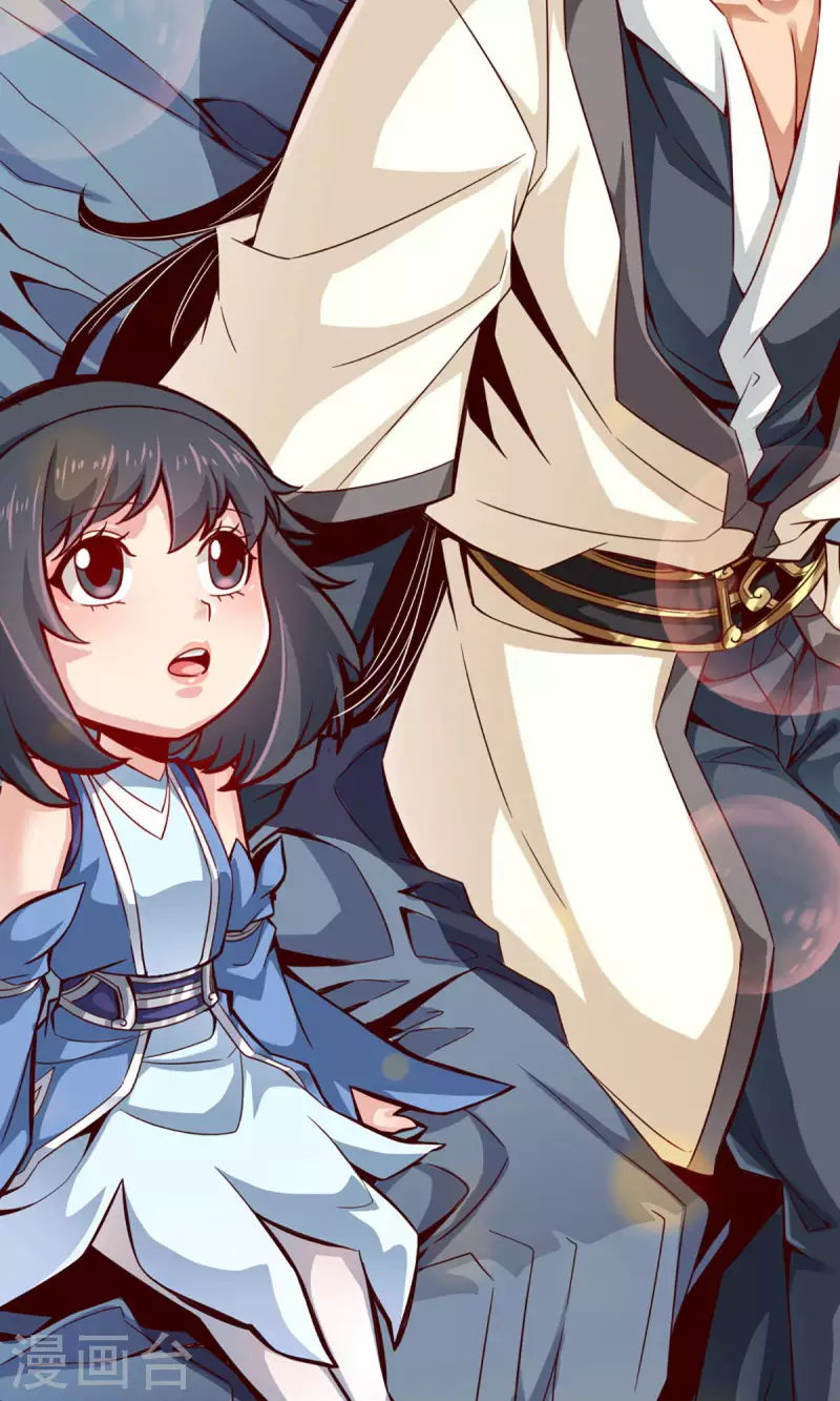 师兄啊师兄实在是太稳健了漫画,第3话 保守秘密？1图