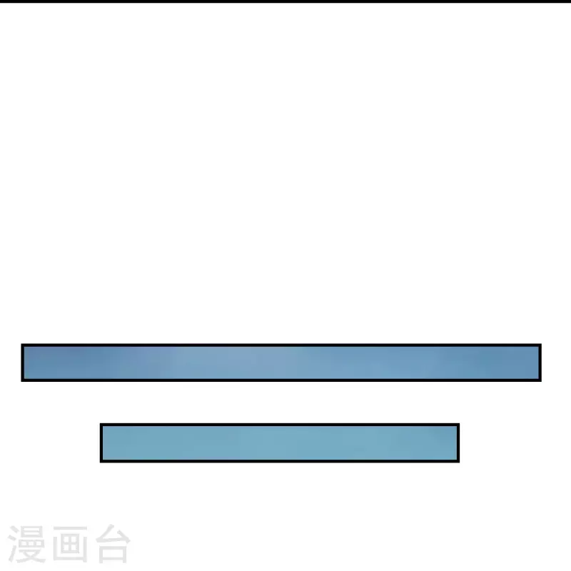 师兄啊师兄实在是太稳健了漫画,第121话 第二波作战2图