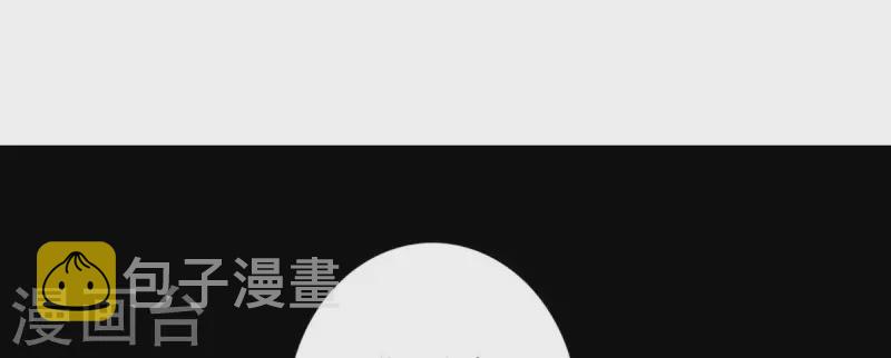 师兄啊师兄实在是太稳健了漫画,第3话 保守秘密？2图