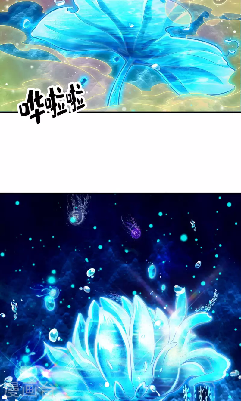 师兄啊师兄实在是太稳健了漫画,第42话 大场面2图