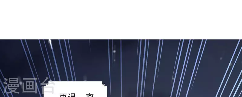 师兄啊师兄实在是太稳健了漫画,第19话 活到最後才算黄雀2图