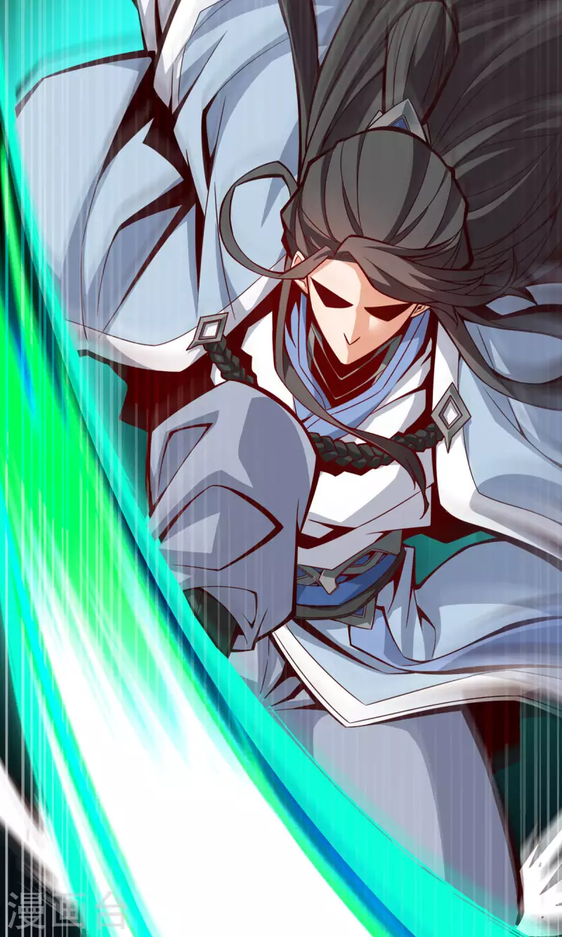 师兄啊师兄实在是太稳健了漫画,第9话 有情况？2图