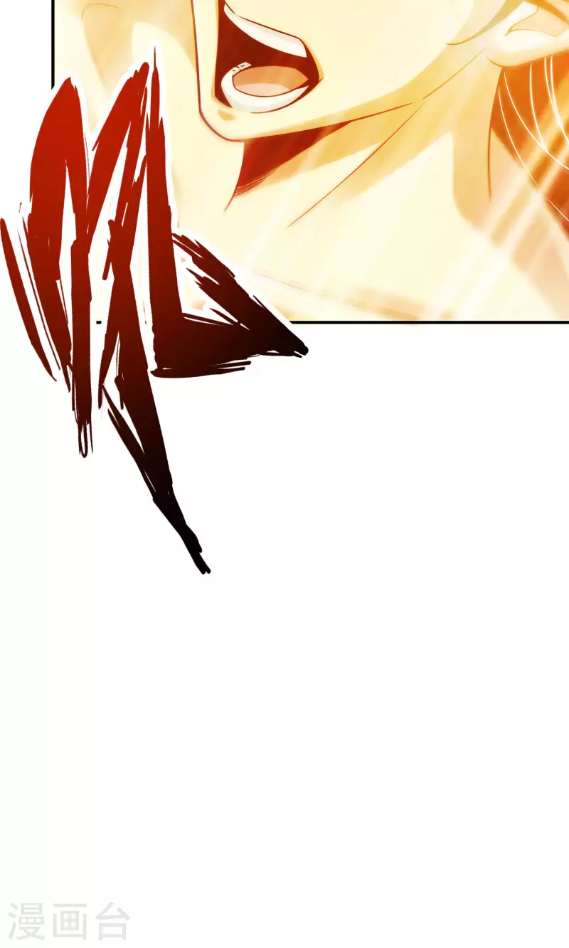 师兄啊师兄实在是太稳健了漫画,第76话 半身仙2图