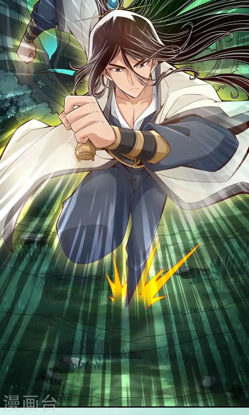 师兄啊师兄实在是太稳健了漫画,第12话 离队一身轻？2图