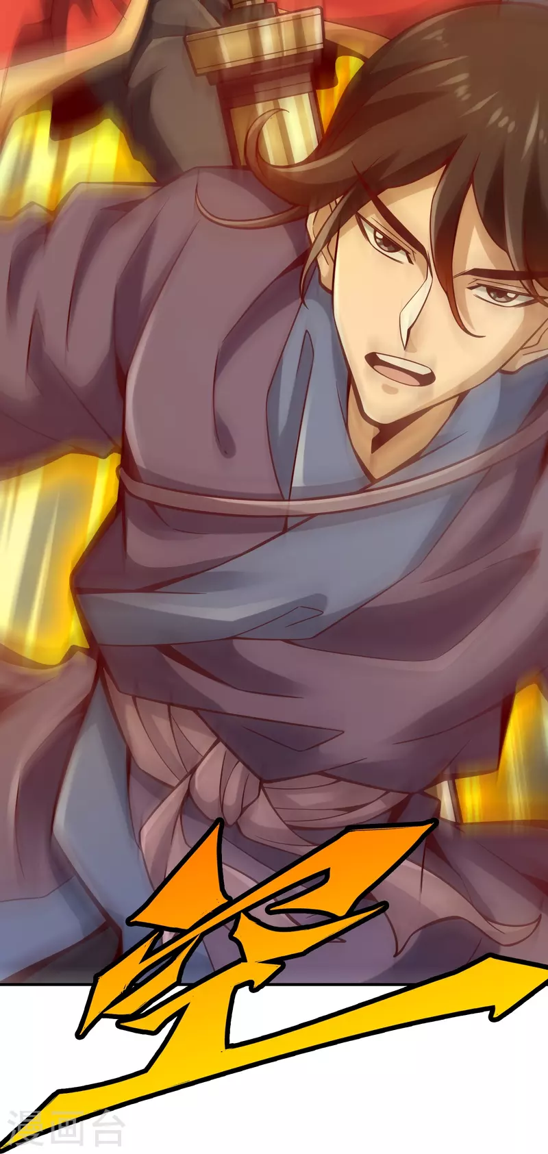 师兄啊师兄实在是太稳健了漫画,第121话 第二波作战2图