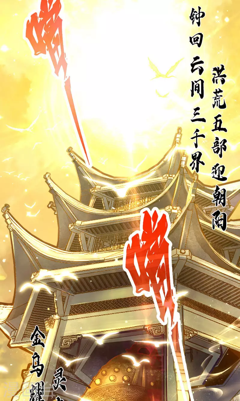 师兄啊师兄实在是太稳健了漫画,第1话 初见师兄1图