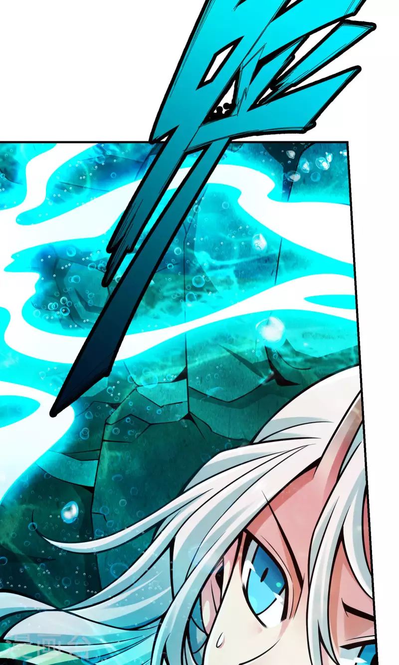 师兄啊师兄实在是太稳健了漫画,第70话 误吞迷药1图