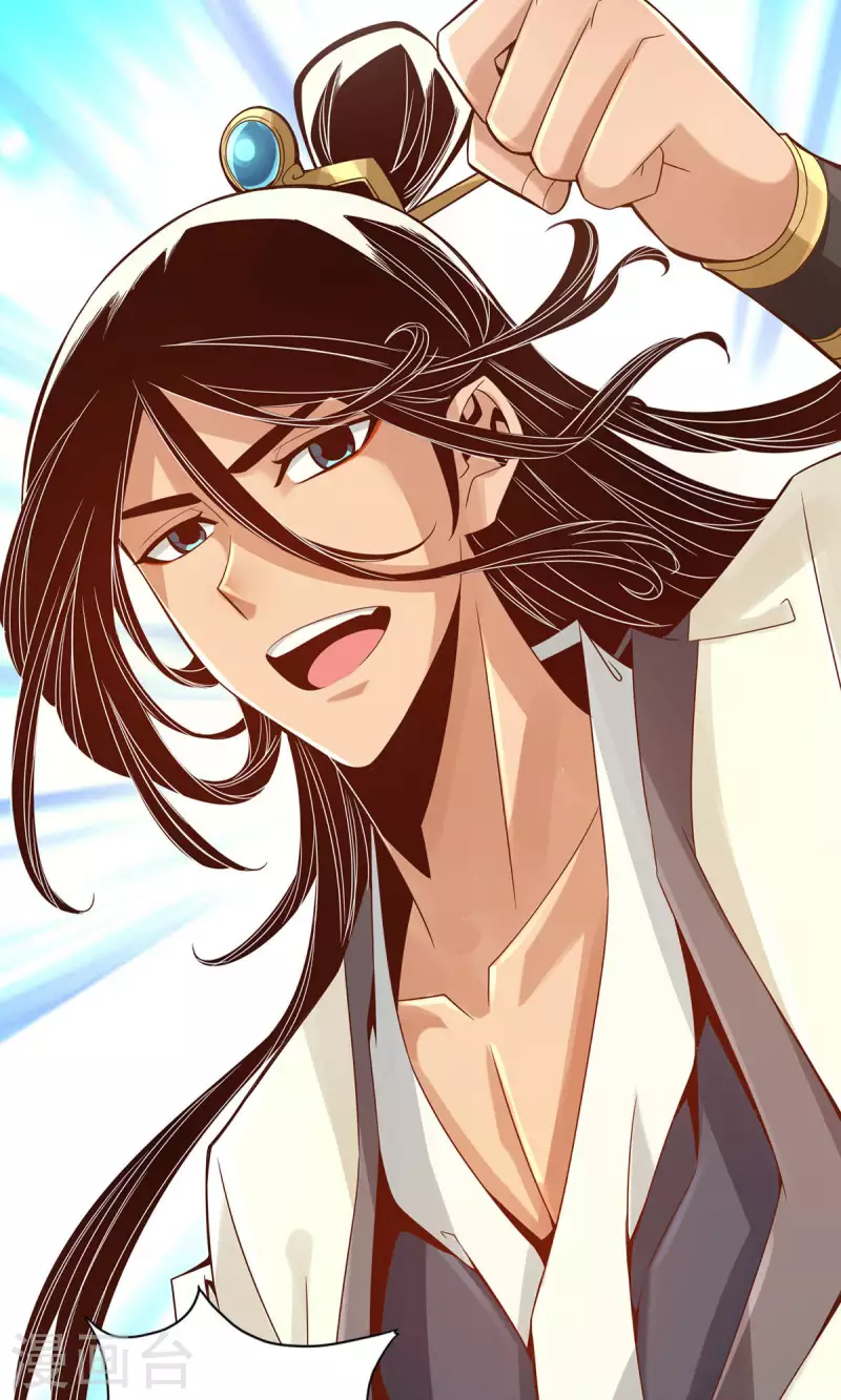 师兄啊师兄实在是太稳健了漫画,第12话 离队一身轻？2图