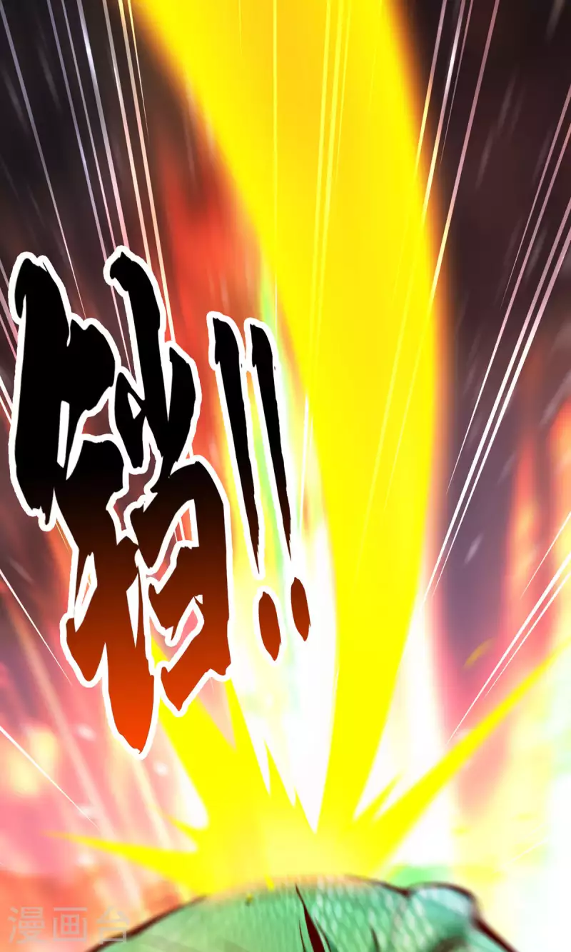 师兄啊师兄实在是太稳健了漫画,第20话 螳螂捕蝉黄雀在後2图