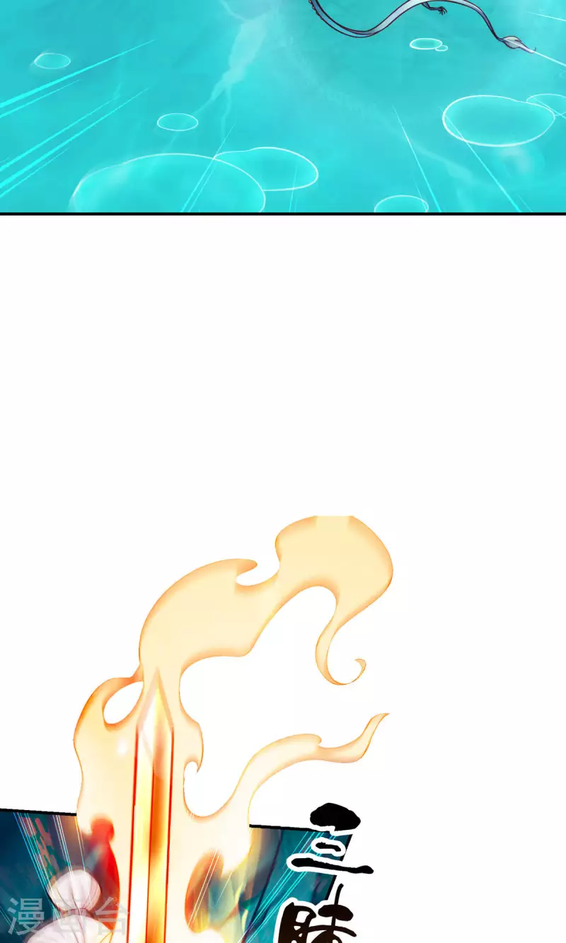 师兄啊师兄实在是太稳健了漫画,第72话 六芒剑阵2图