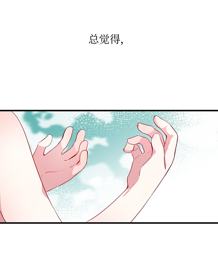 魔女无法悠闲生活漫画,01 重生成魔女1图