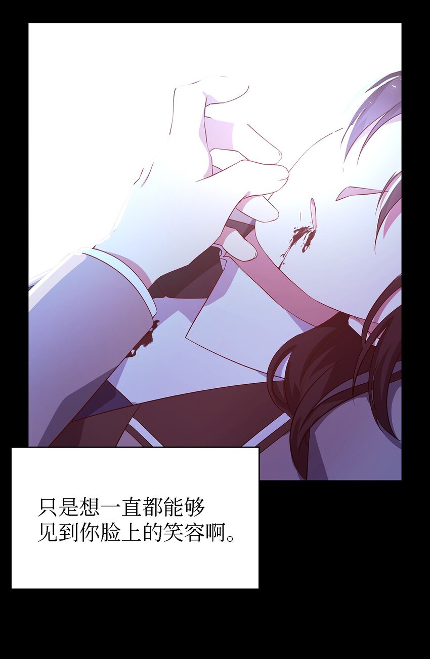 魔女无法悠闲生活漫画,44 无法逃避1图