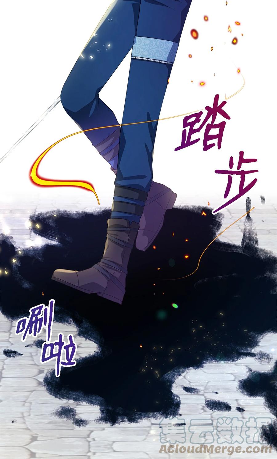 魔女无法悠闲生活漫画,08 金发勇士2图