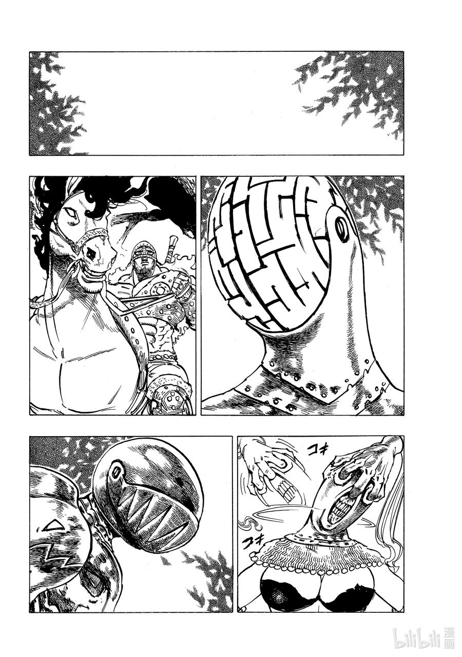 默示录的四骑士漫画,42 黑暗的护符2图