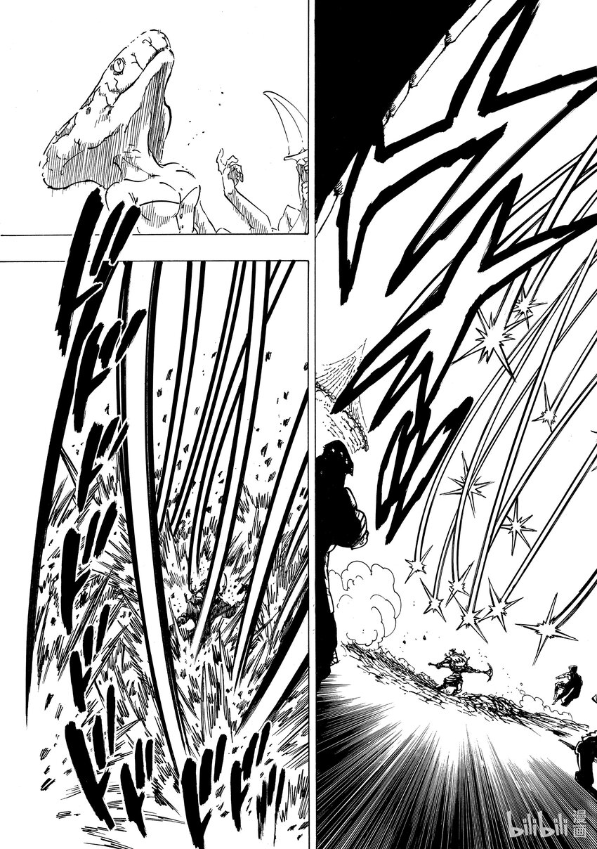 默示录的四骑士漫画,73 恶魔梅拉伽蓝1图