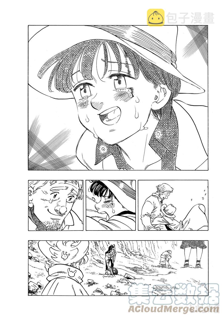 默示录的四骑士漫画,13 进一步下定决心1图