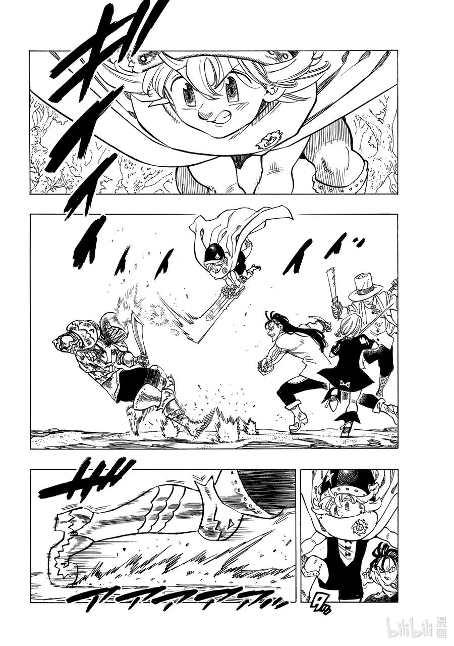 默示录的四骑士漫画,43 激战开始2图