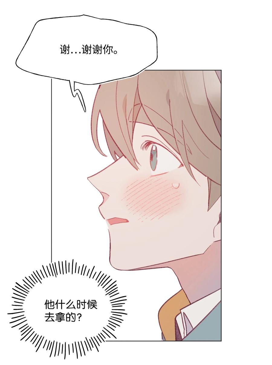 蘑菇汤漫画,64 找到组织了2图