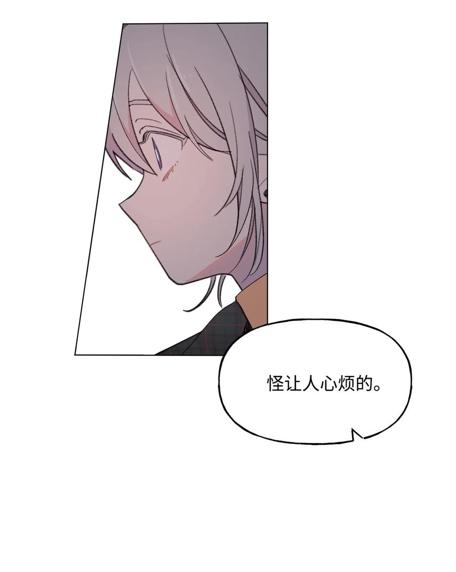 蘑菇汤漫画,83 快点好起来啊2图