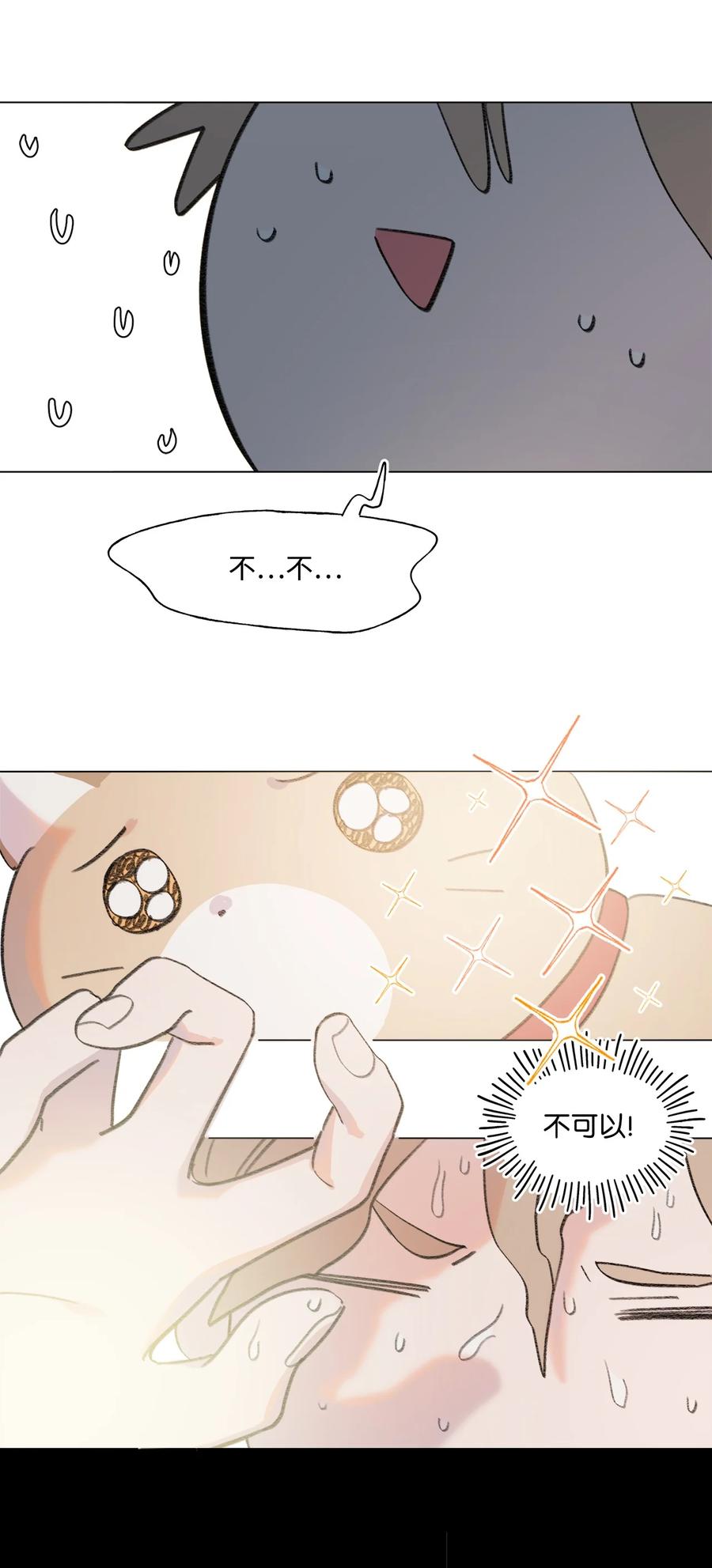 蘑菇汤漫画,75 不合格2图