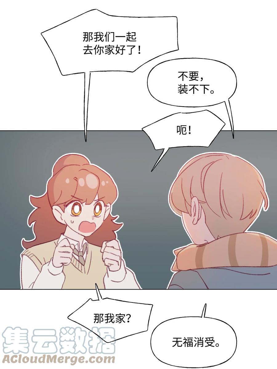 蘑菇汤漫画,64 找到组织了1图