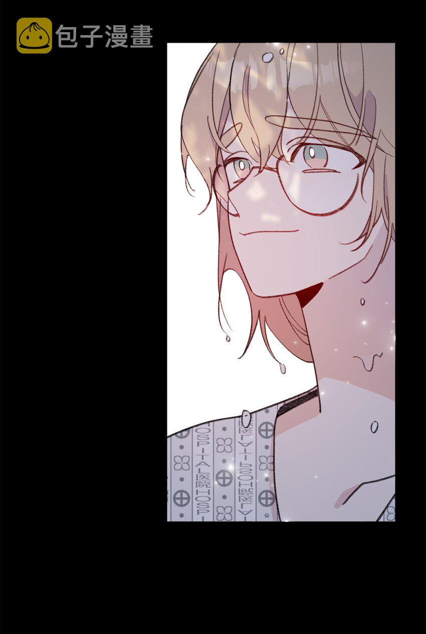 蘑菇汤漫画,118 一定要幸福2图