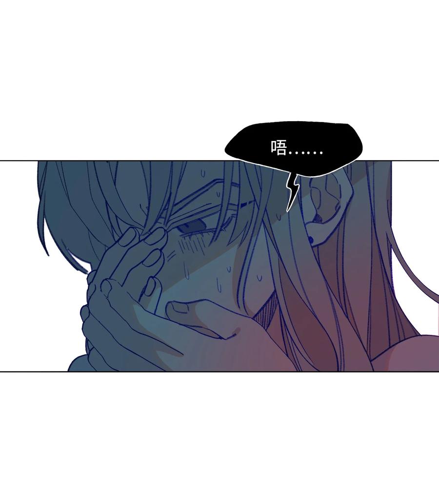 蘑菇汤漫画,79 保持自我，绝对不乱2图