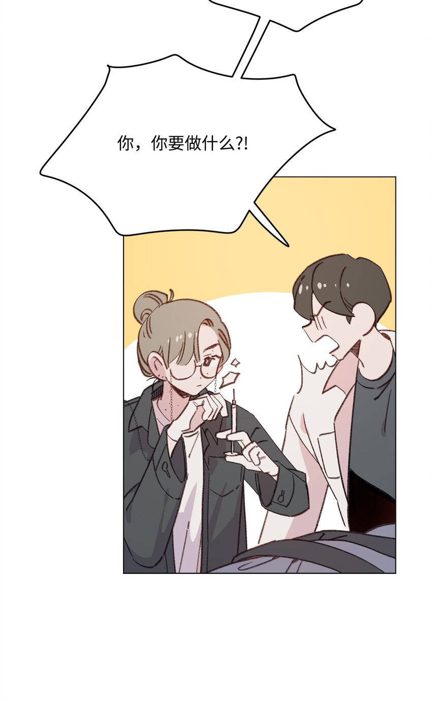 蘑菇汤漫画,103 真男人2图