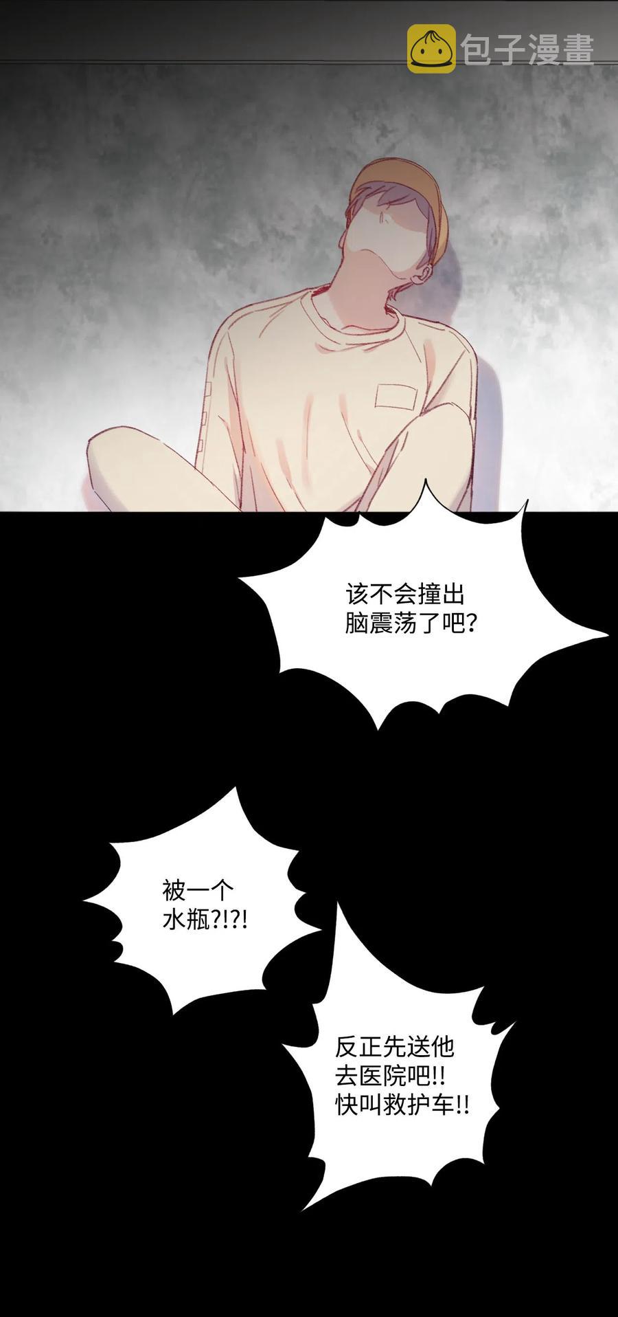 蘑菇汤漫画,16 急救同河2图