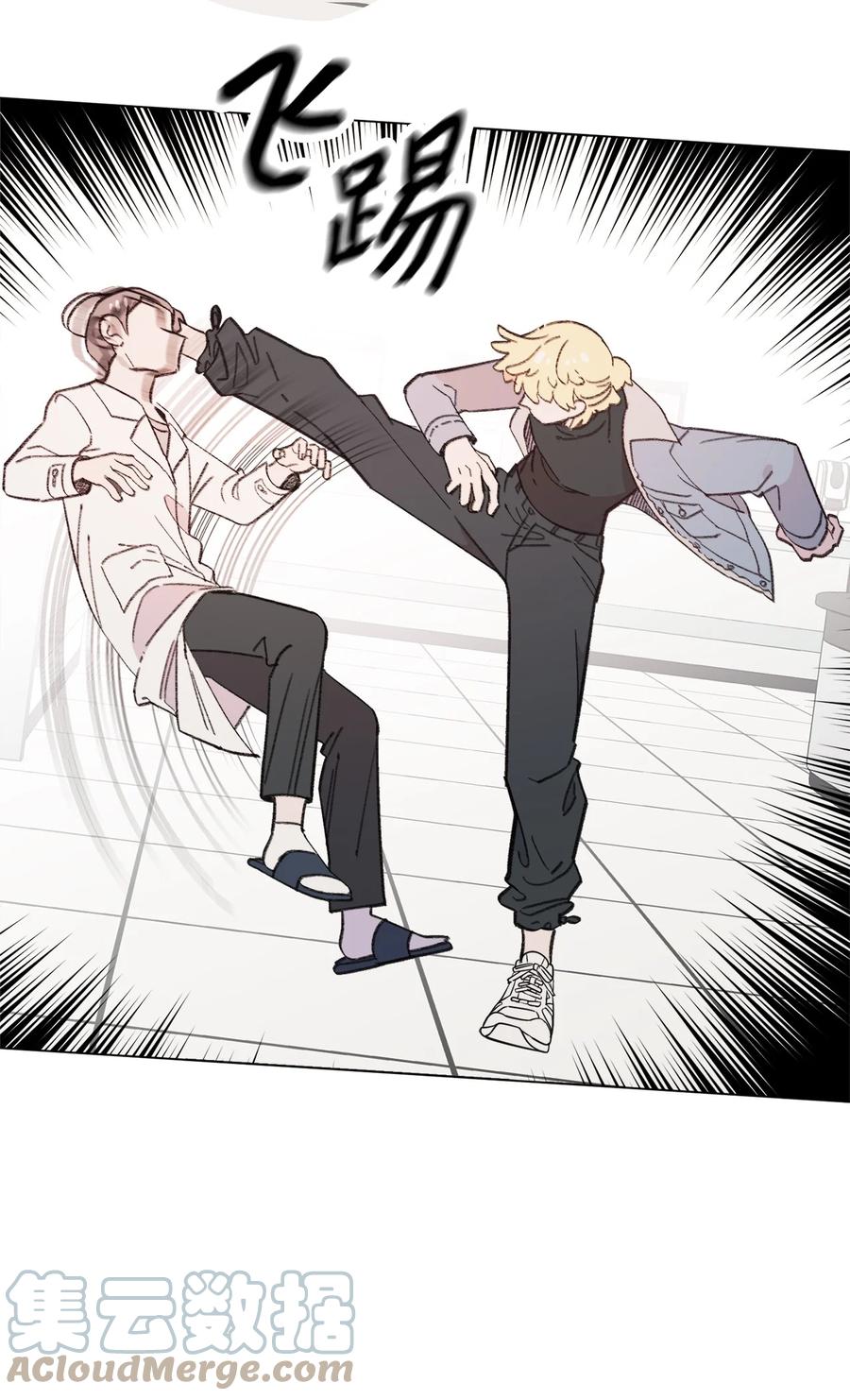 蘑菇汤漫画,89 极限1图