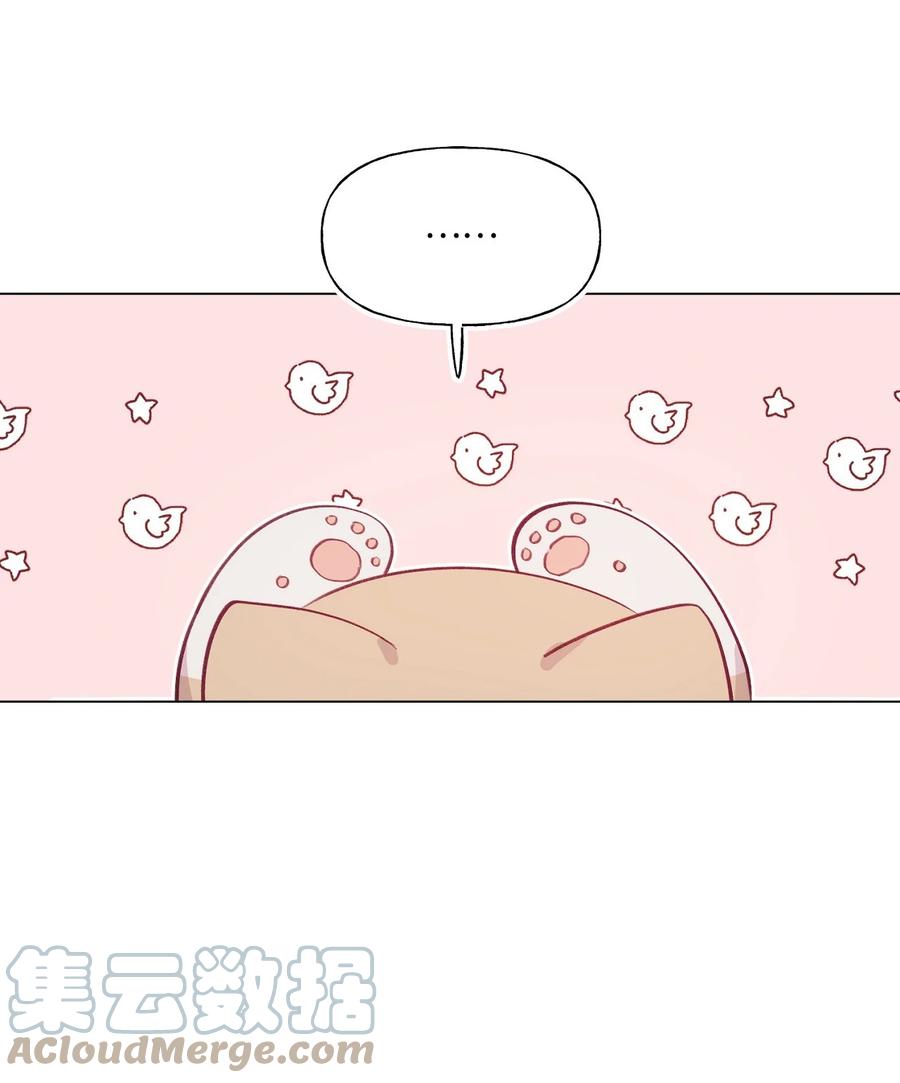 蘑菇汤漫画,60 喵生幸福1图