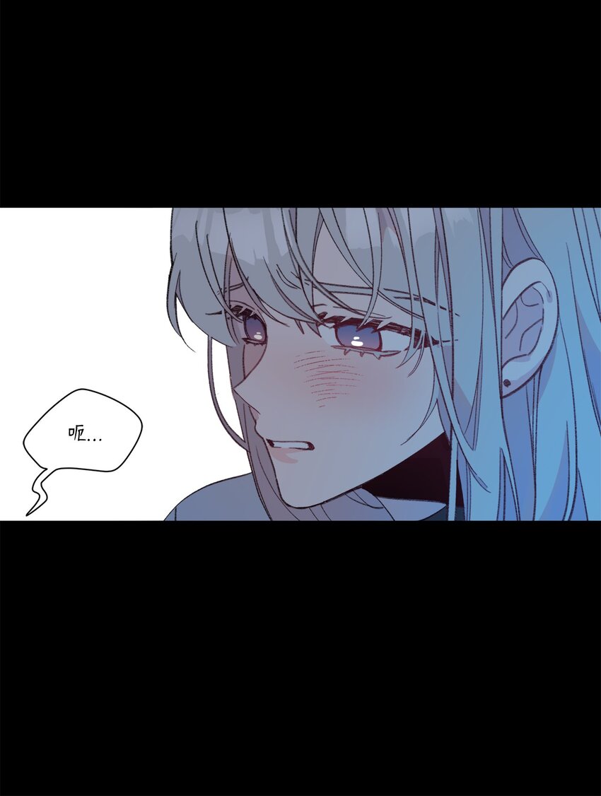 蘑菇汤漫画,119 海镇与陶辰2图