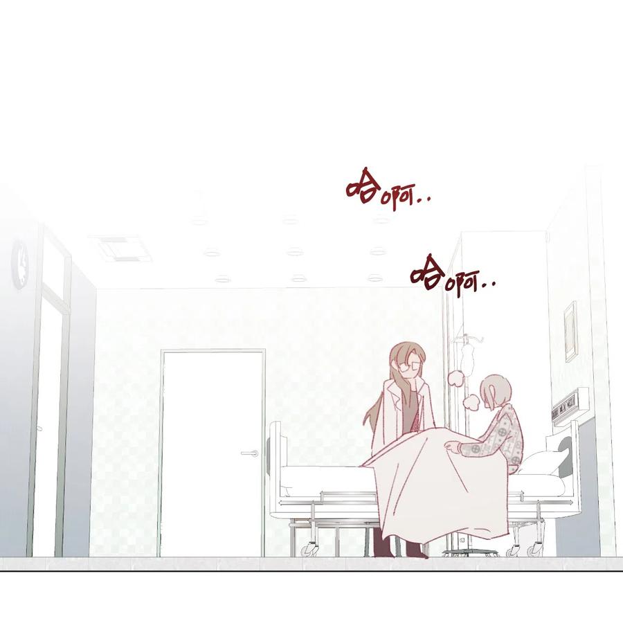 蘑菇汤漫画,39 醒来2图