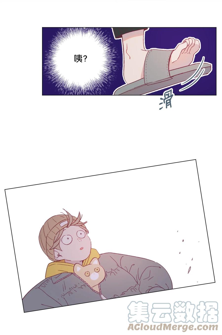 蘑菇汤漫画,62 私心1图