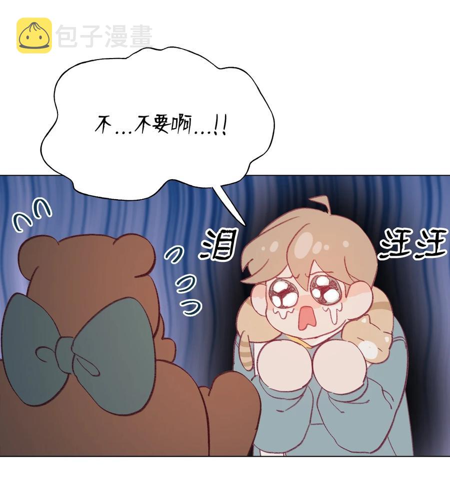 蘑菇汤漫画,64 找到组织了2图