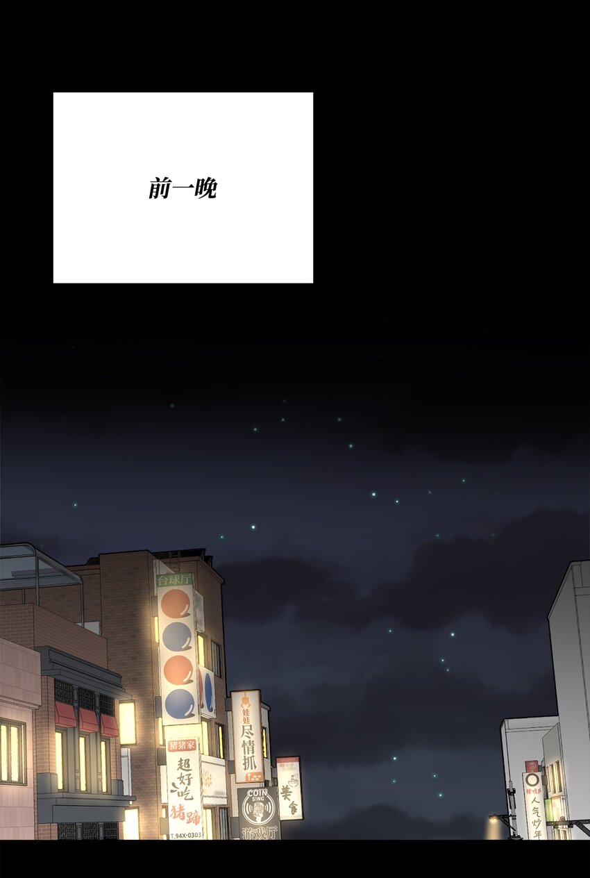 蘑菇汤漫画,107 小作文2图