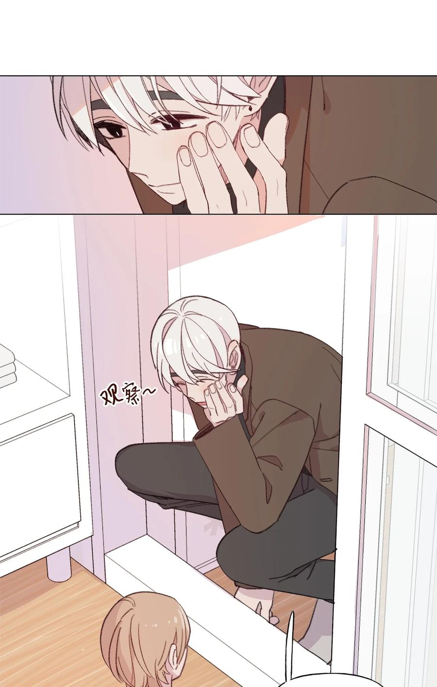 蘑菇汤漫画,73 义务劳动2图