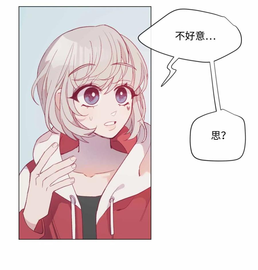 蘑菇汤漫画,31 全员到齐1图