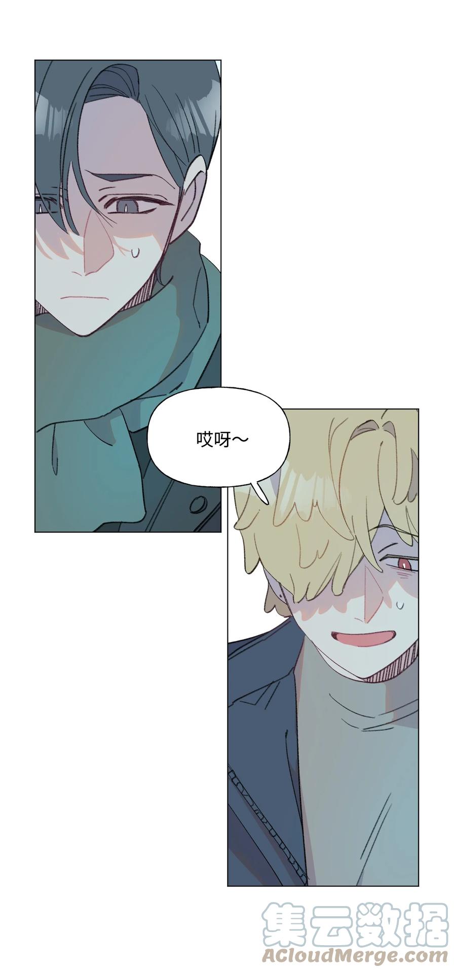 蘑菇汤漫画,79 保持自我，绝对不乱1图