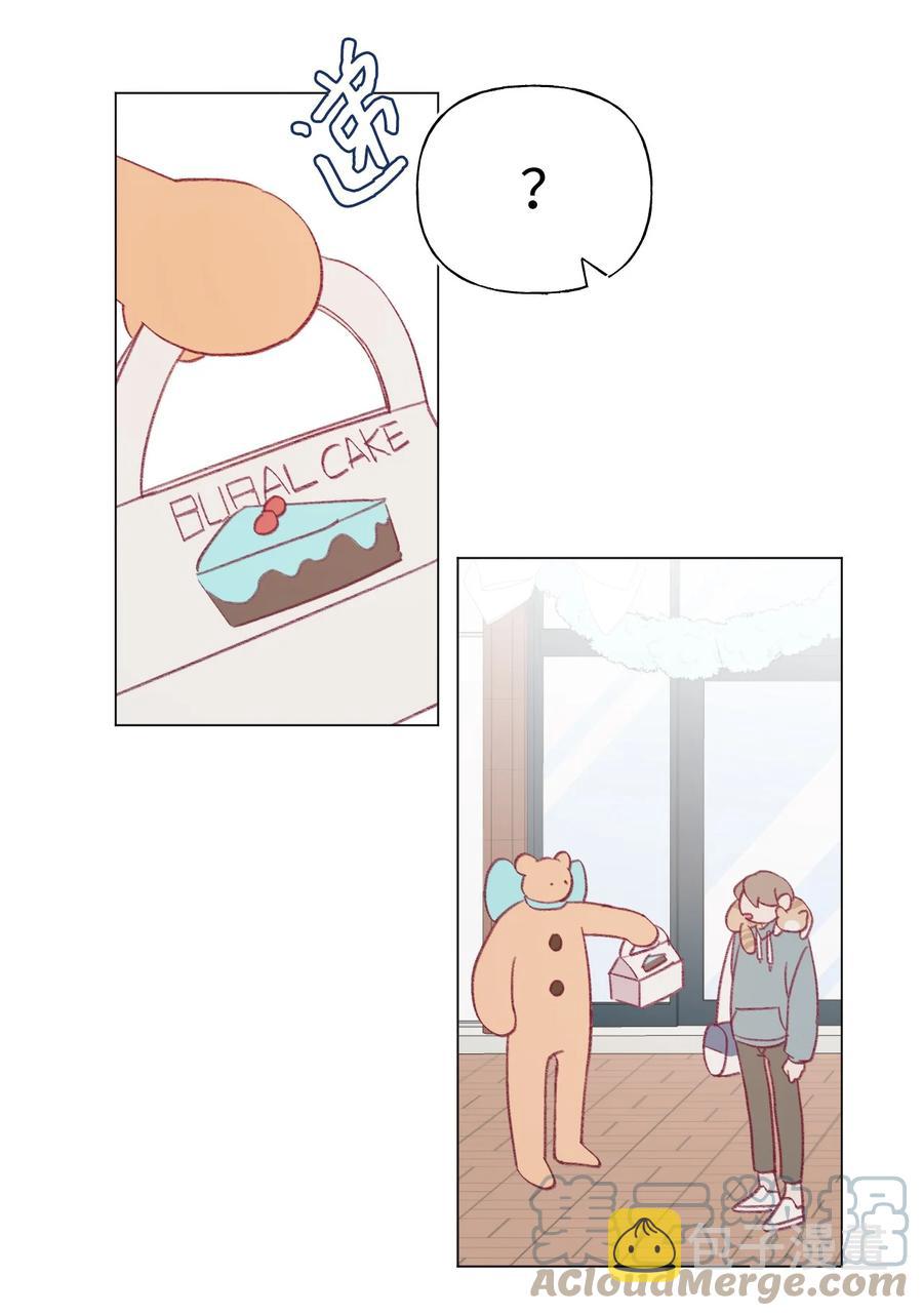 蘑菇汤漫画,64 找到组织了1图