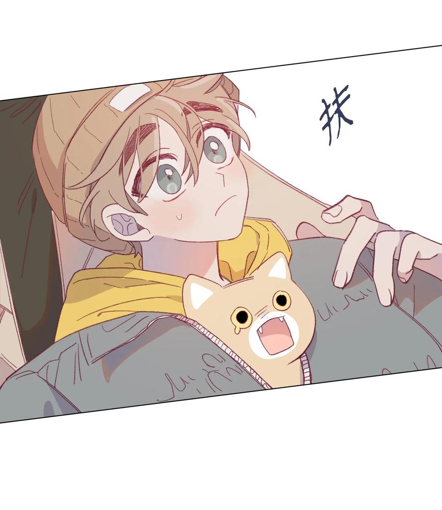 蘑菇汤漫画,62 私心2图