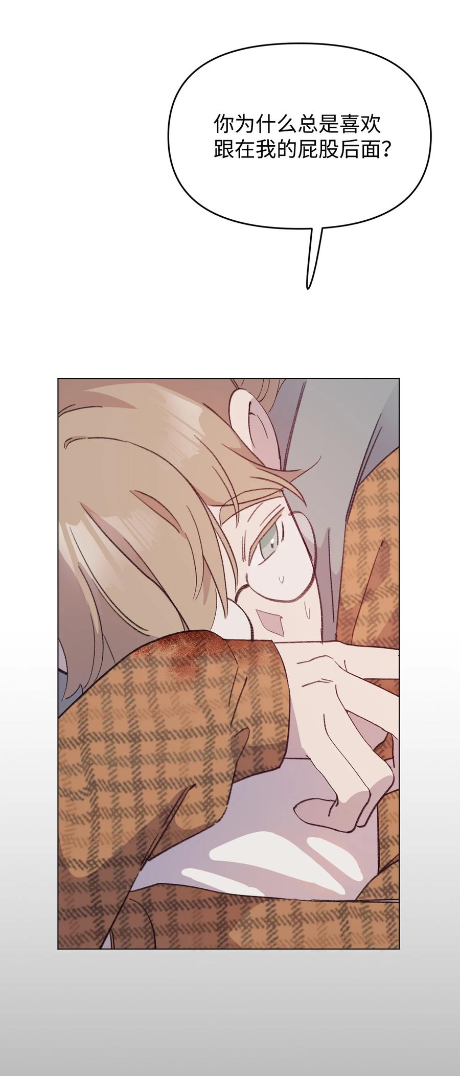 蘑菇汤漫画,92 别想逃2图