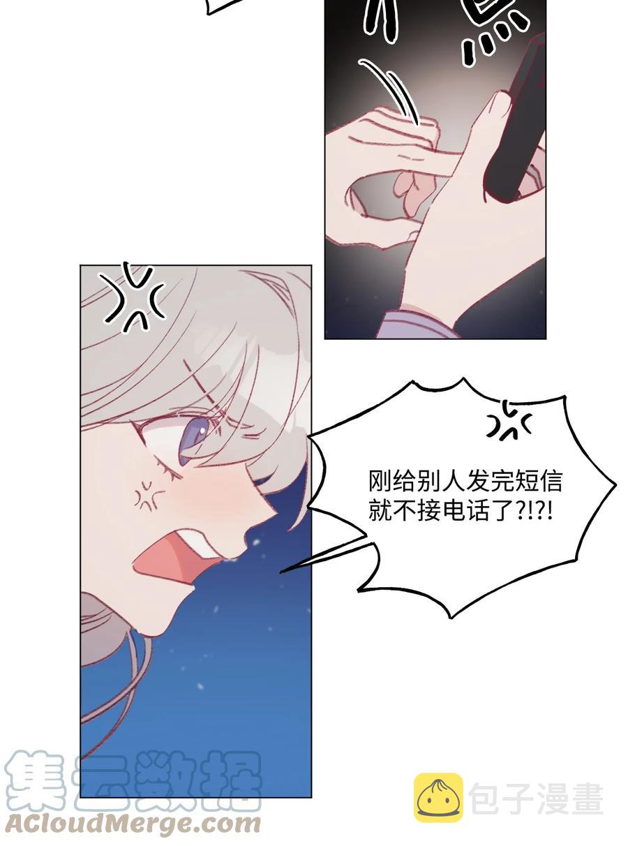 蘑菇汤漫画,52 抗争1图