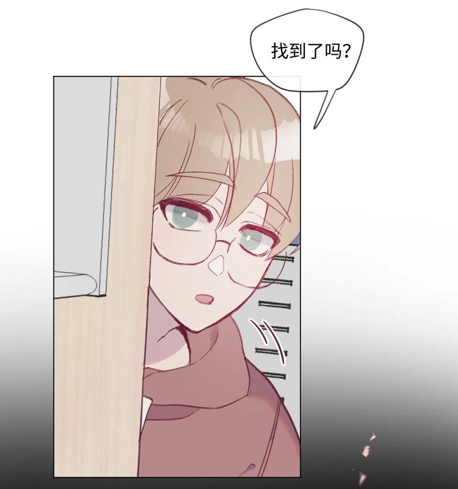 蘑菇汤漫画,15 周末网吧大战1图
