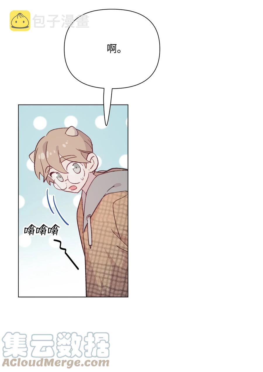 蘑菇汤漫画,92 别想逃2图