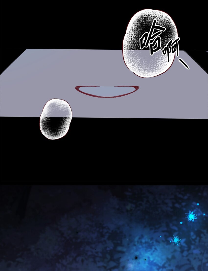 蘑菇汤漫画,119 海镇与陶辰1图